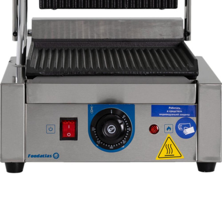 Пресс гриль контактный EG-811 Foodatlas